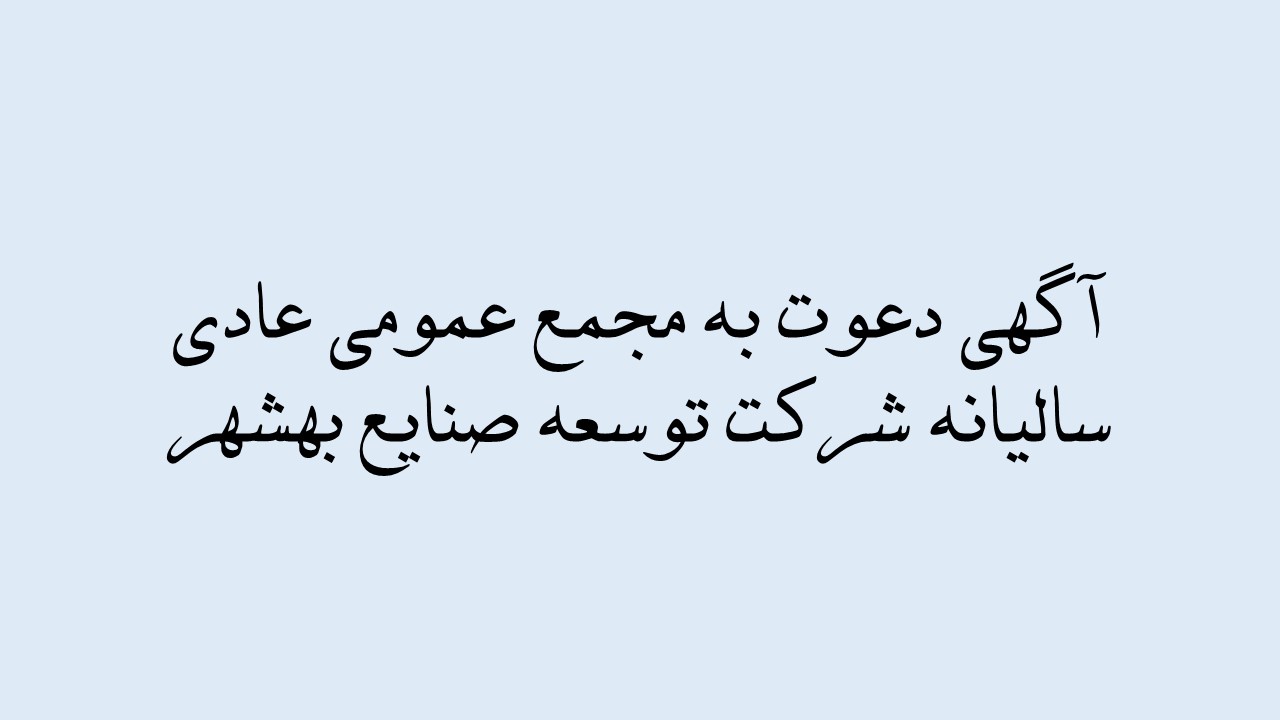 تصویر